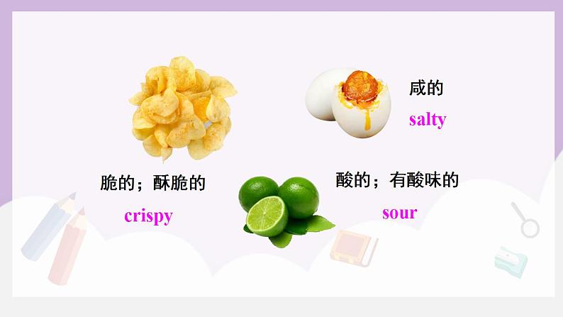 人教新目标 (Go for it) 版英语 Unit6 When was it invented(SectionB 1a-1e)课件+素材03