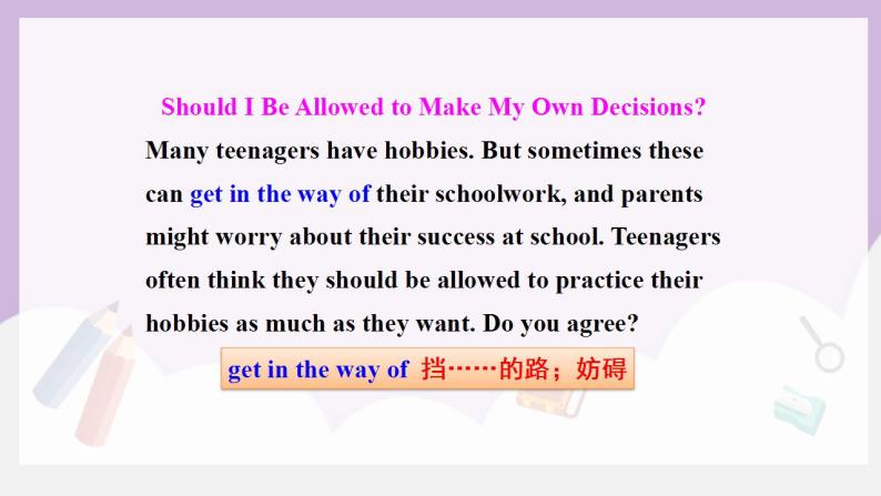 人教新目标 (Go for it) 版英语 Unit7  Teenagers should be allowed to choose their own clothes.(SectionB 2a-2e)课件+素材08
