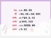 人教新目标 (Go for it) 版英语 Unit7  Teenagers should be allowed to choose their own clothes.Review of Unit 7 课件