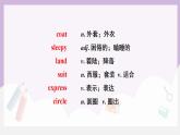 人教新目标 (Go for it) 版英语 Unit8 It must belong to Carla Review of Unit 8 课件