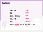人教新目标 (Go for it) 版英语 Unit8 It must belong to Carla( SectionA 1a-2d)课件+素材