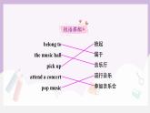 人教新目标 (Go for it) 版英语 Unit8 It must belong to Carla( SectionA 1a-2d)课件+素材