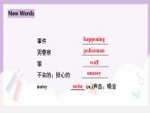 人教新目标 (Go for it) 版英语 Unit8 It must belong to Carla( SectionA 3a-4c)课件+素材