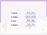 人教新目标 (Go for it) 版英语 Unit8 It must belong to Carla( SectionB 2a-2e)课件+素材