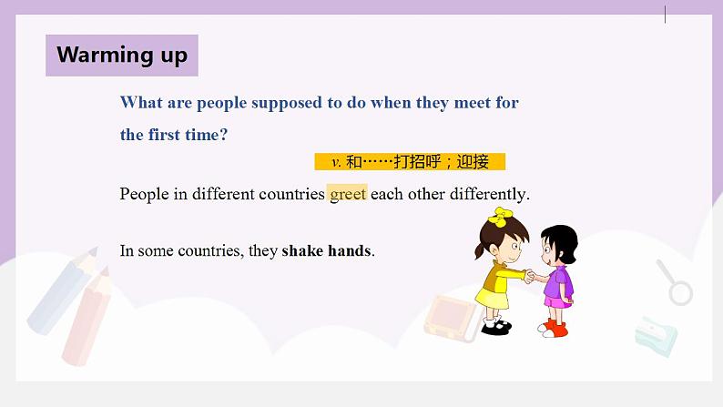 人教新目标 (Go for it) 版英语 Unit 10 You’re supposed to shake hands.（SectionA1a-2d）课件+素材03