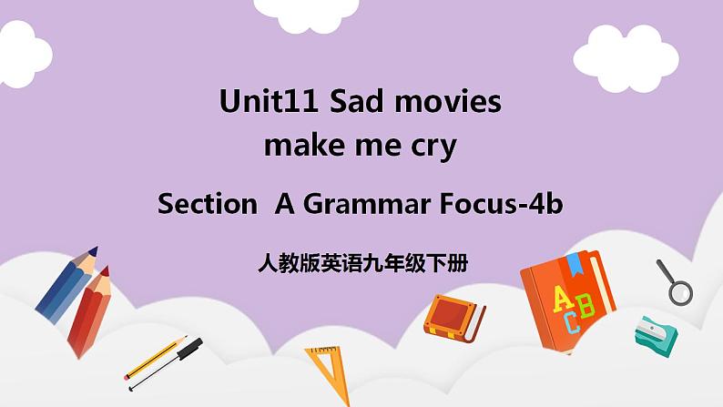 人教英语九下Unit11第3课时（SectionA Grammar Focus-4c）课件第1页