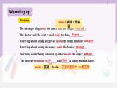 人教新目标 (Go for it) 版英语 Unit 11 Sad movies make me cry.（SectionAGrammar Focus-4c）课件+素材