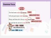人教新目标 (Go for it) 版英语 Unit 11 Sad movies make me cry.（SectionAGrammar Focus-4c）课件+素材