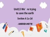 人教新目标 (Go for it) 版英语Unit 13 We’re trying to save the earth（SectionA1a-2d）课件+素材