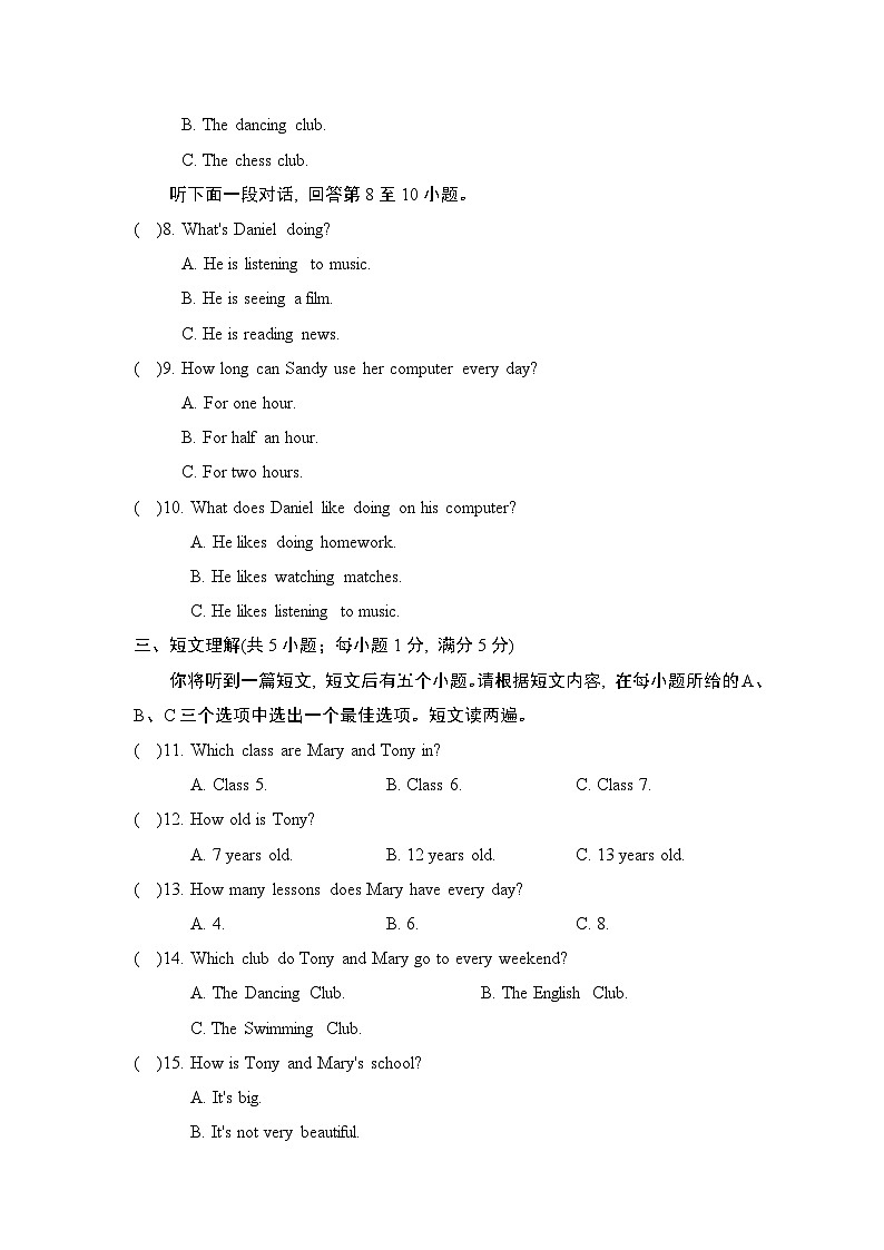 Unit 2  单元测试（试题）牛津译林版英语七年级上册02