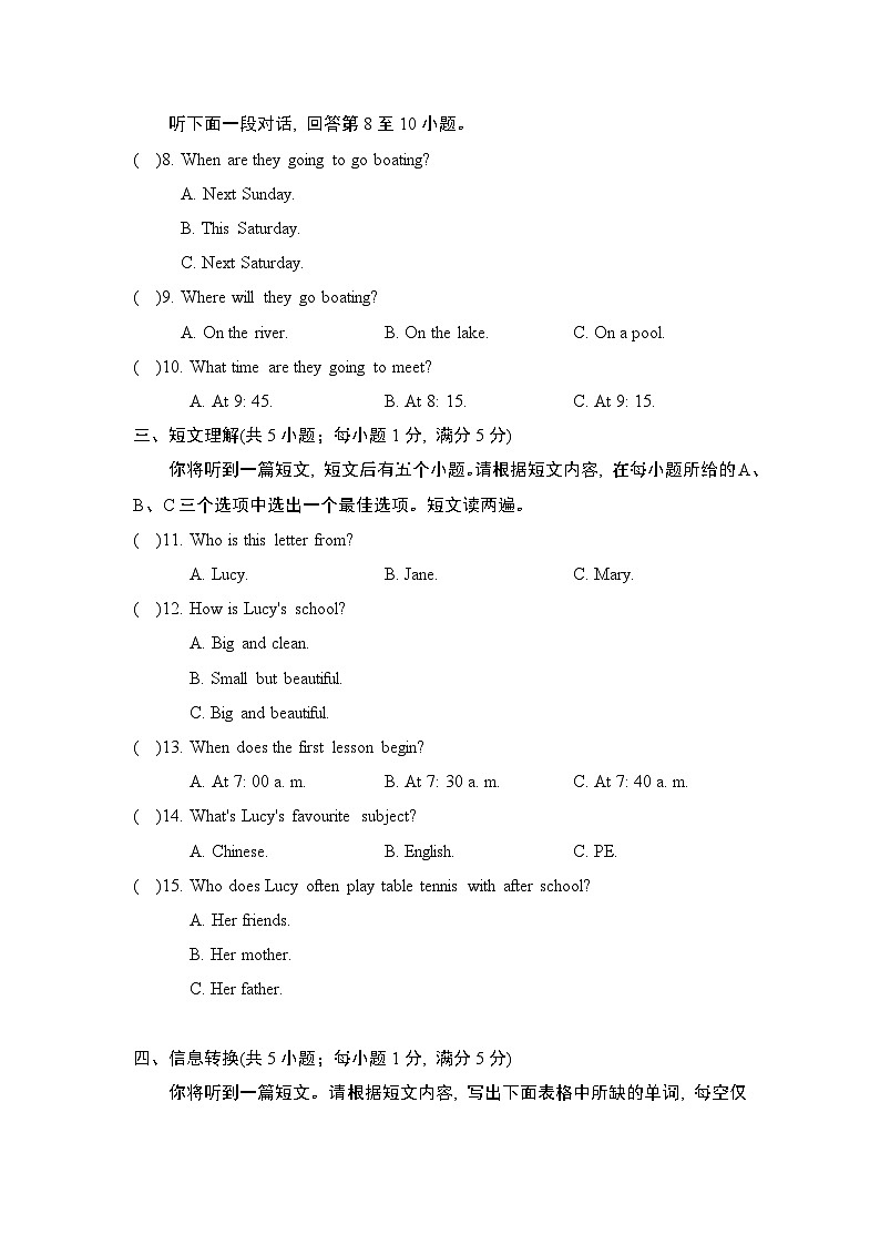 Unit 4  单元测试（试题）牛津译林版英语七年级上册02