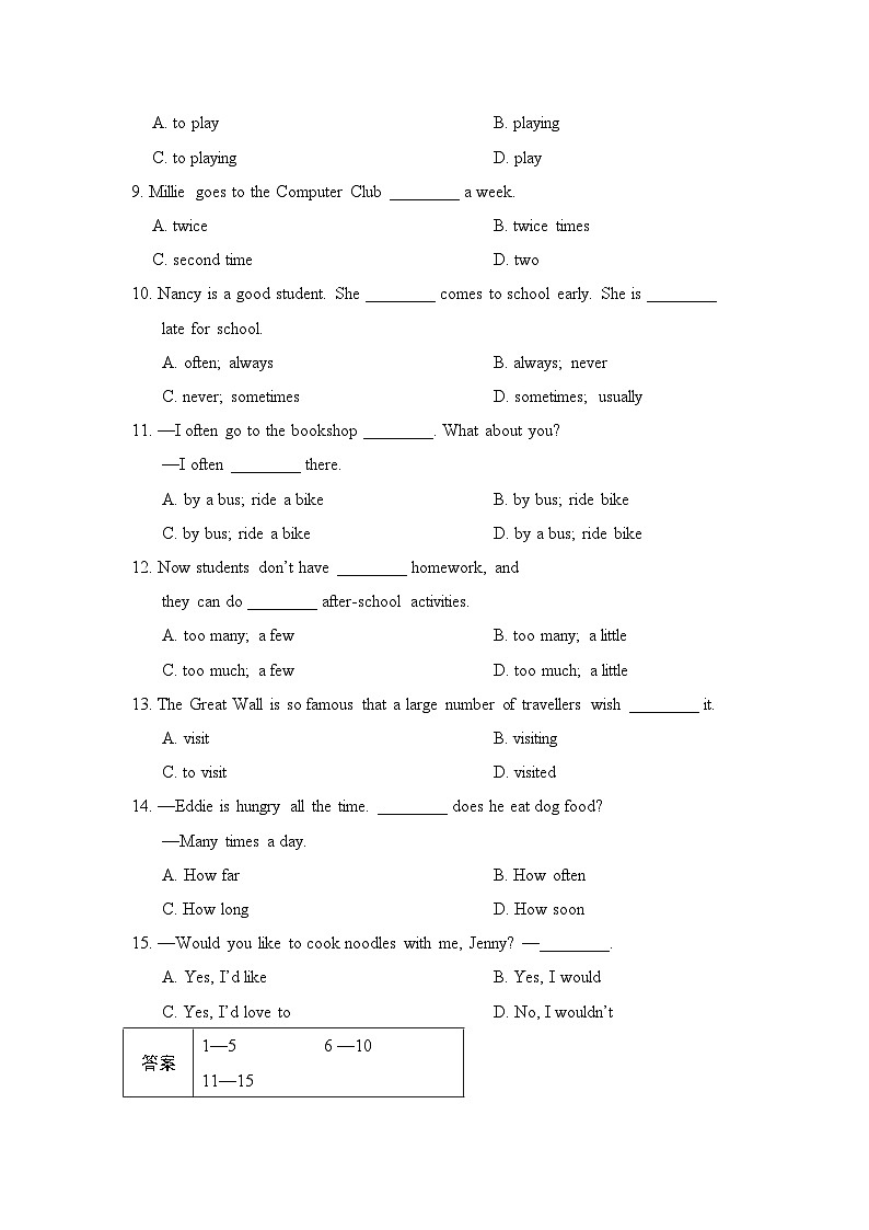 Unit 4 综合检测卷（试题）牛津译林版英语七年级上册02
