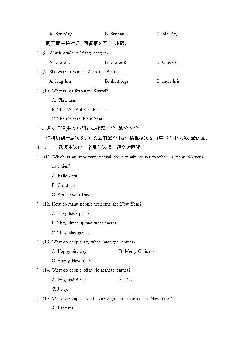 Unit 5  单元测试（试题）牛津译林版英语七年级上册02