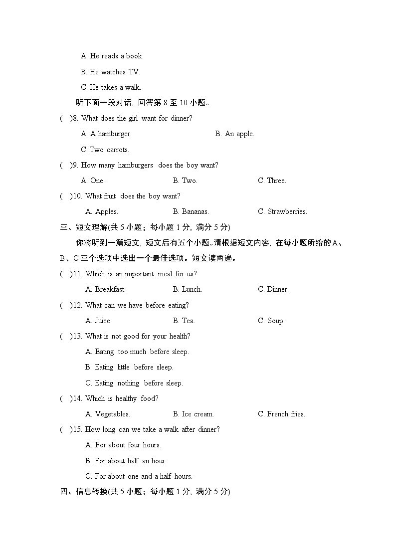 Unit 6  单元测试（试题）牛津译林版英语七年级上册02