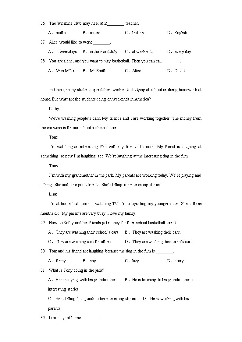 山东省济宁市兖州区2021-2022学年七年级下学期期末英语试题第3页
