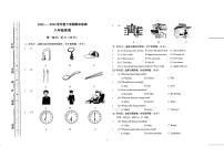 内蒙古呼伦贝尔市阿荣旗阿仑中学2022-2023学年八年级下学期期末英语