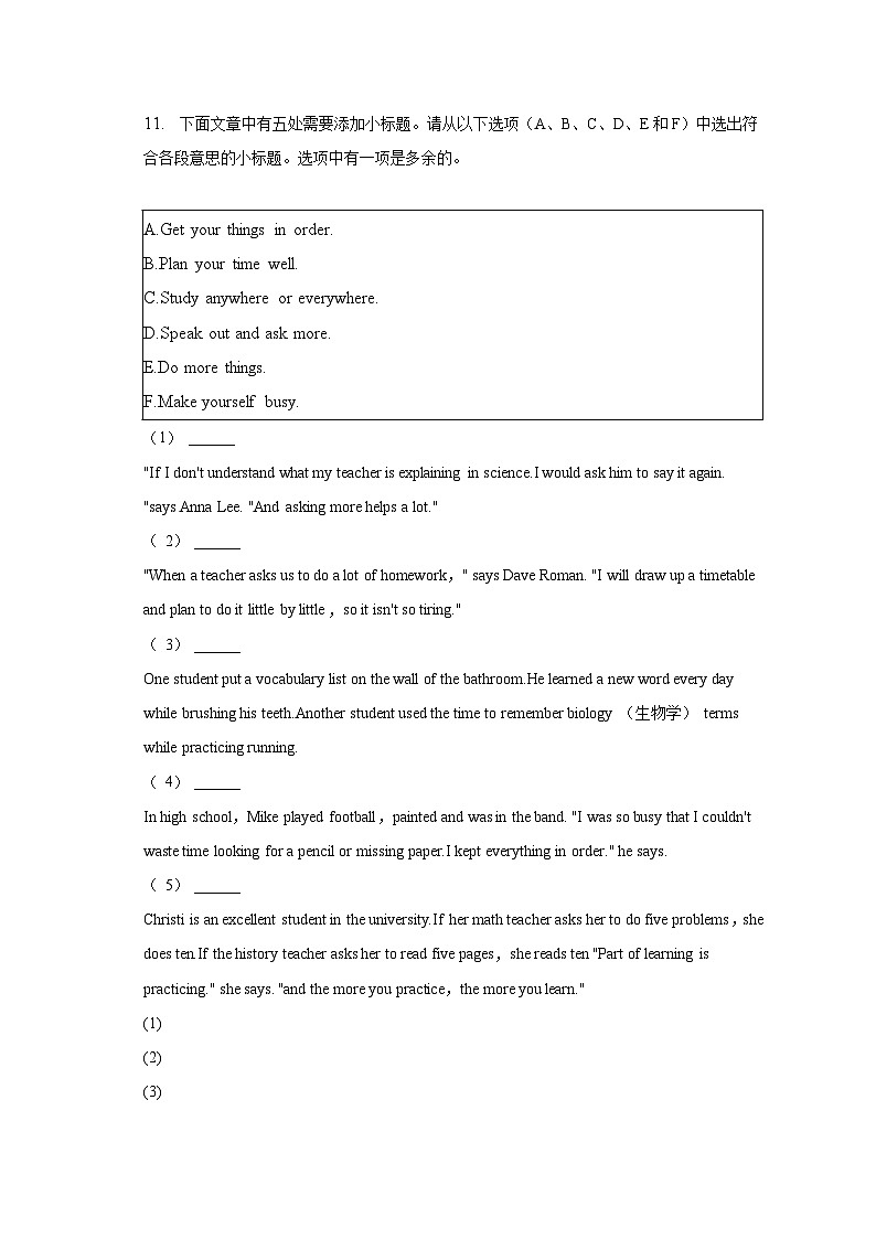 2022-2023学年青海省西宁市九年级（上）期末英语试卷（含解析）02