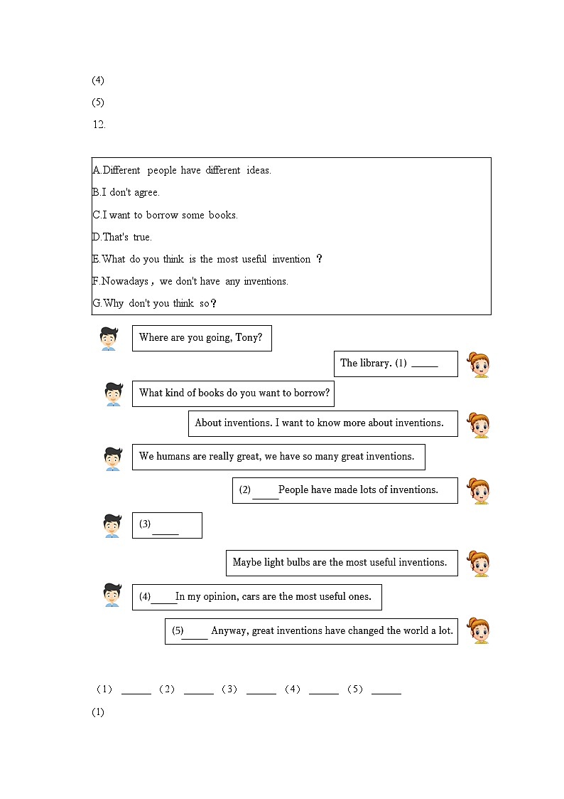 2022-2023学年青海省西宁市九年级（上）期末英语试卷（含解析）03