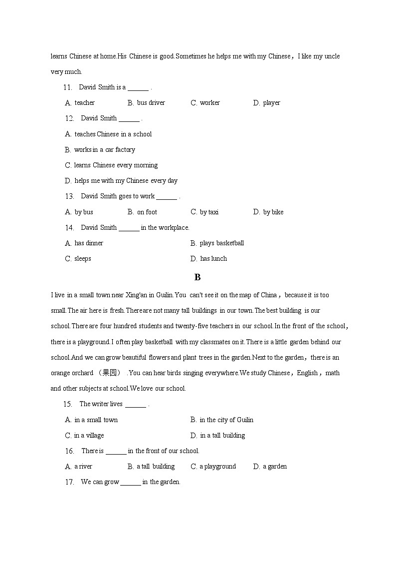 2022-2023学年宁夏银川重点中学七年级（下）期末英语试卷（含解析）第2页