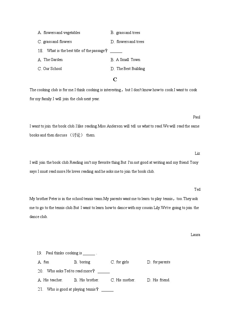 2022-2023学年宁夏银川重点中学七年级（下）期末英语试卷（含解析）第3页