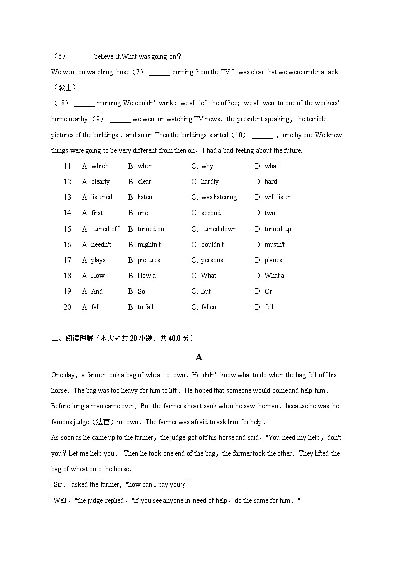 2022-2023学年四川省绵阳市涪城区八年级（下）期末英语试卷（含解析）02