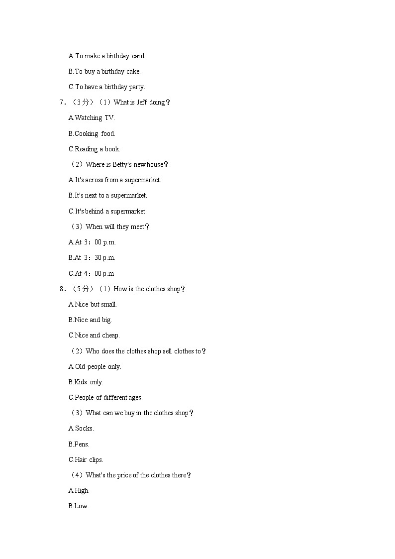 2022-2023学年浙江省宁波市海曙区五校七年级（下）期末英语试卷第2页