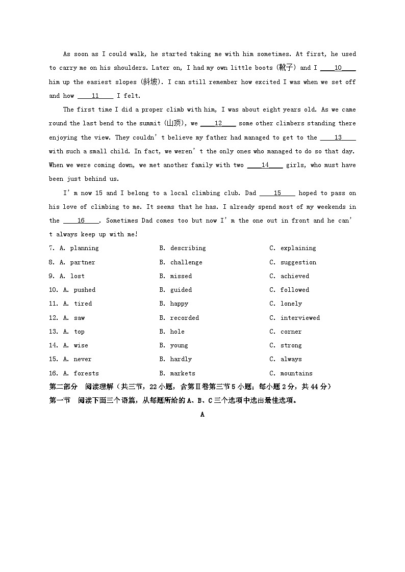 _2022年贵州贵阳中考英语真题及答案02