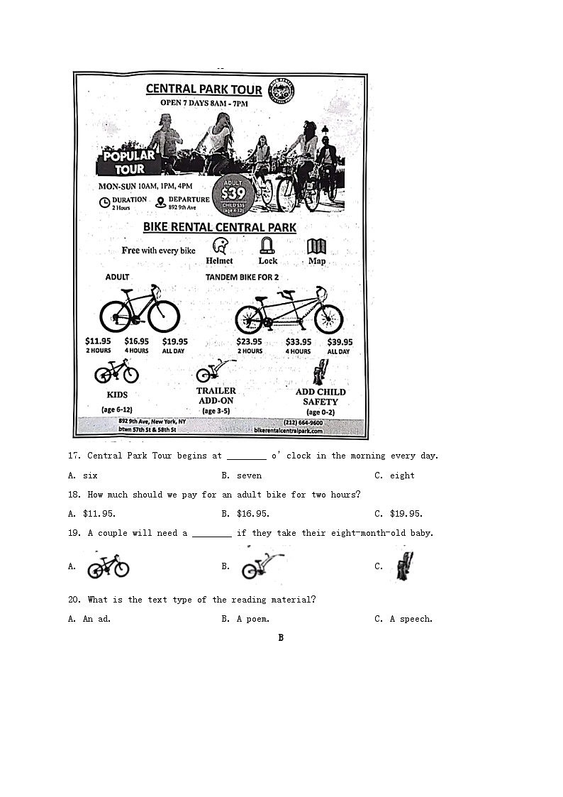 _2022年贵州贵阳中考英语真题及答案03