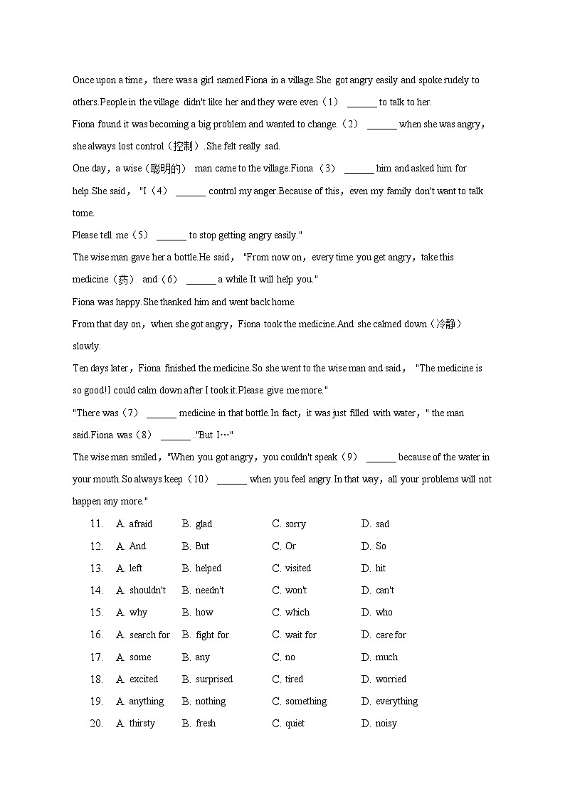 江苏省常州市溧阳市2022-2023学年七年级下期末英语试卷（含答案）02