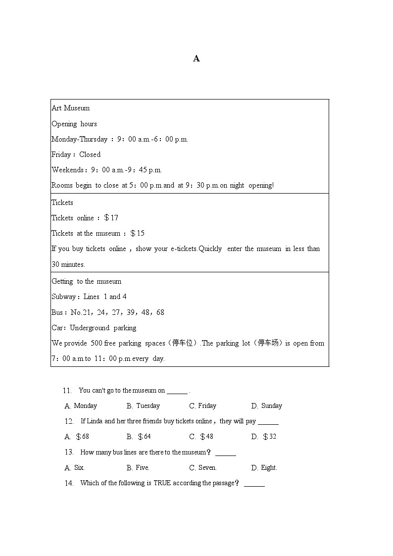 宁夏银川市兴庆区2022-2023学年八年级下期末英语试卷（含答案）第2页