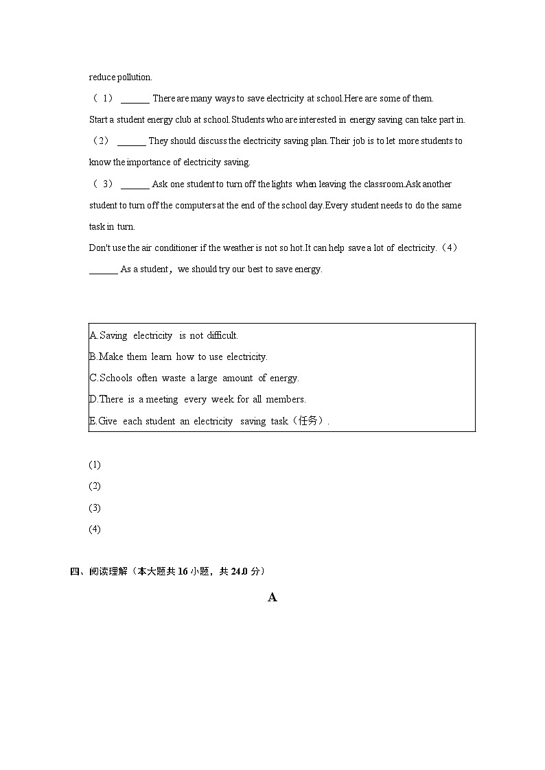 辽宁省沈阳市沈北新区2022-2023学年七年级下期末英语试卷（含答案）03
