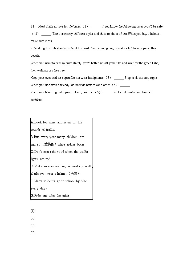 黑龙江省大庆市肇源县2022-2023学年七年级下期末英语试卷（含答案）第2页