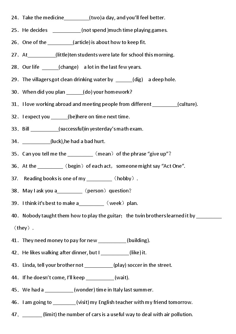 8年级词汇句法500题第2页