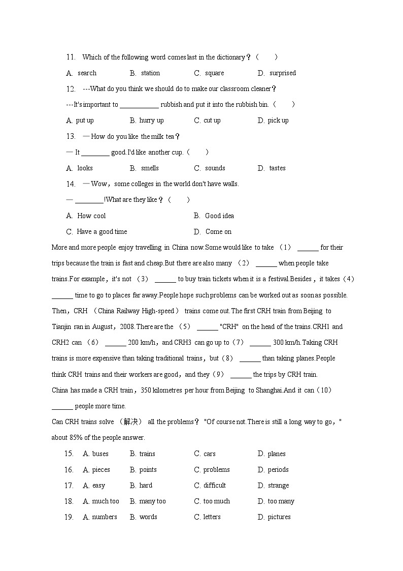 2022-2023学年江苏省无锡市锡山区七年级（下）期末英语试卷（含解析）02