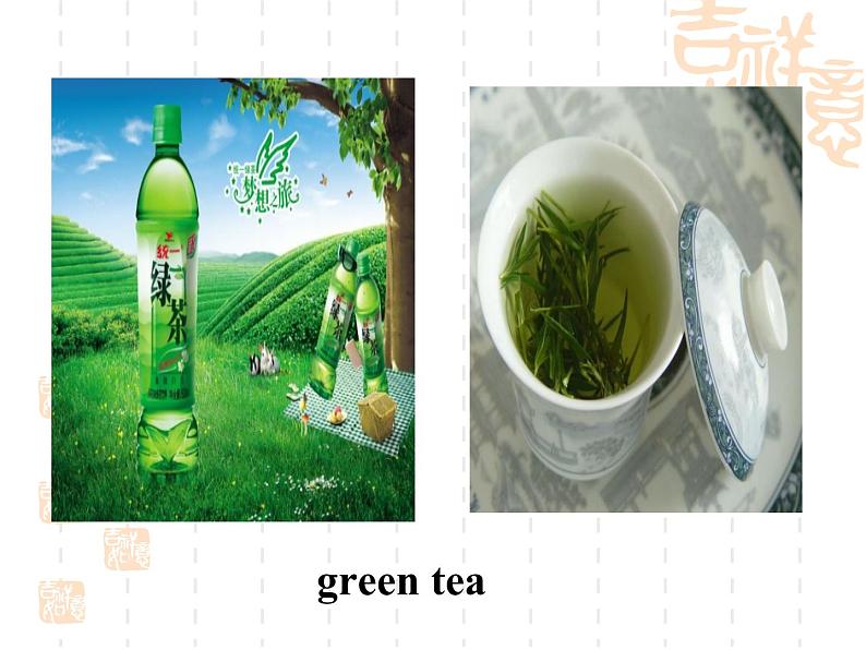 新目标英语八年级上Unit 8 整体课件第4页