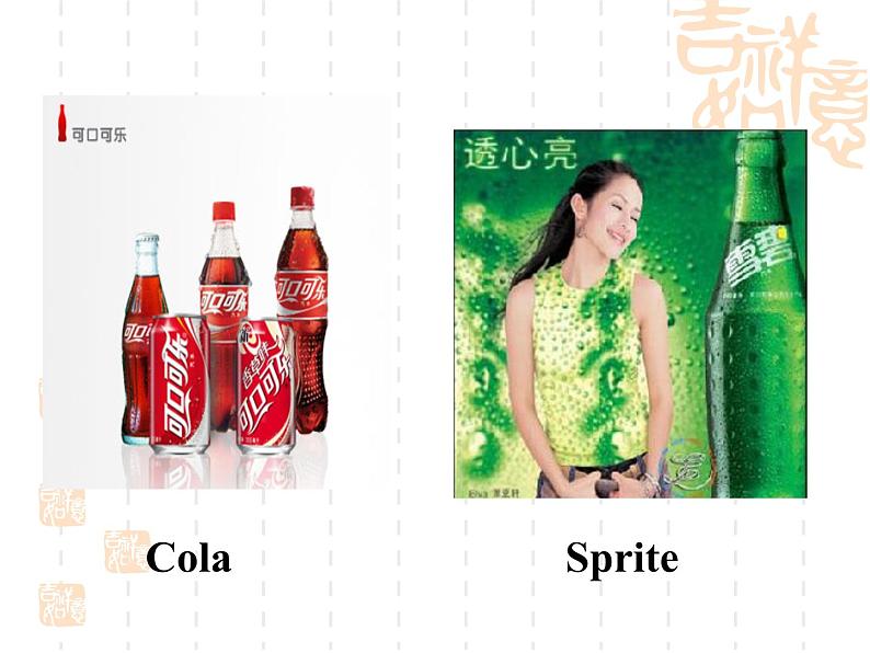 新目标英语八年级上Unit 8 整体课件第5页