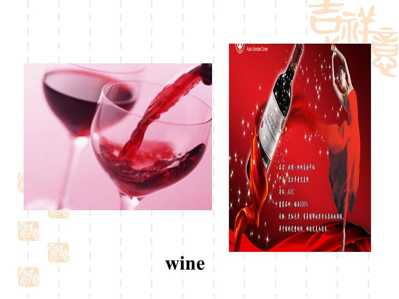 新目标英语八年级上Unit 8 整体课件第6页