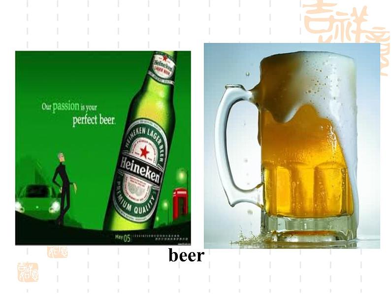 新目标英语八年级上Unit 8 整体课件第7页