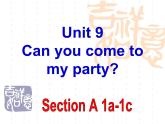 新目标英语八年级上Unit 9 整体课件