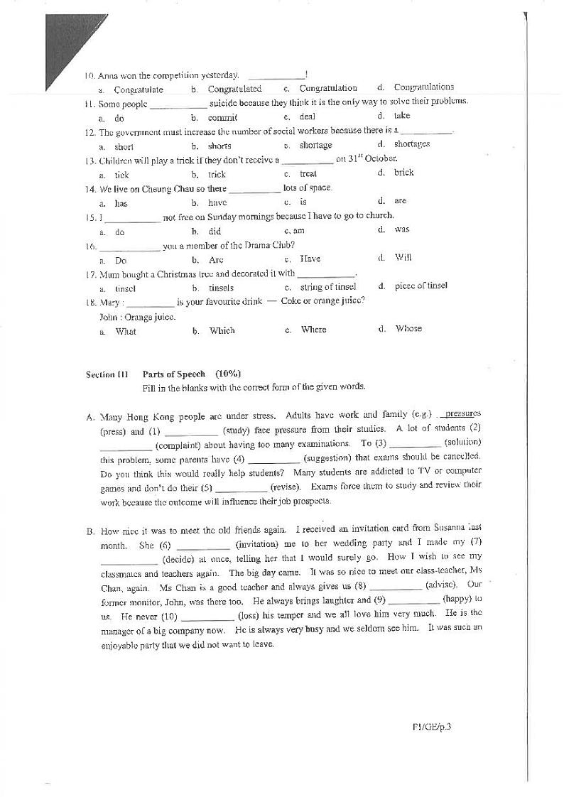 广东省深圳市国际中学2022-2023学年七年级上学期期末考试英语试卷第3页