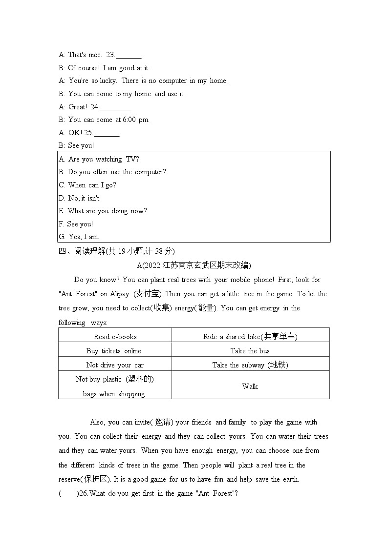 七上英语外研Module 7单元测试卷03