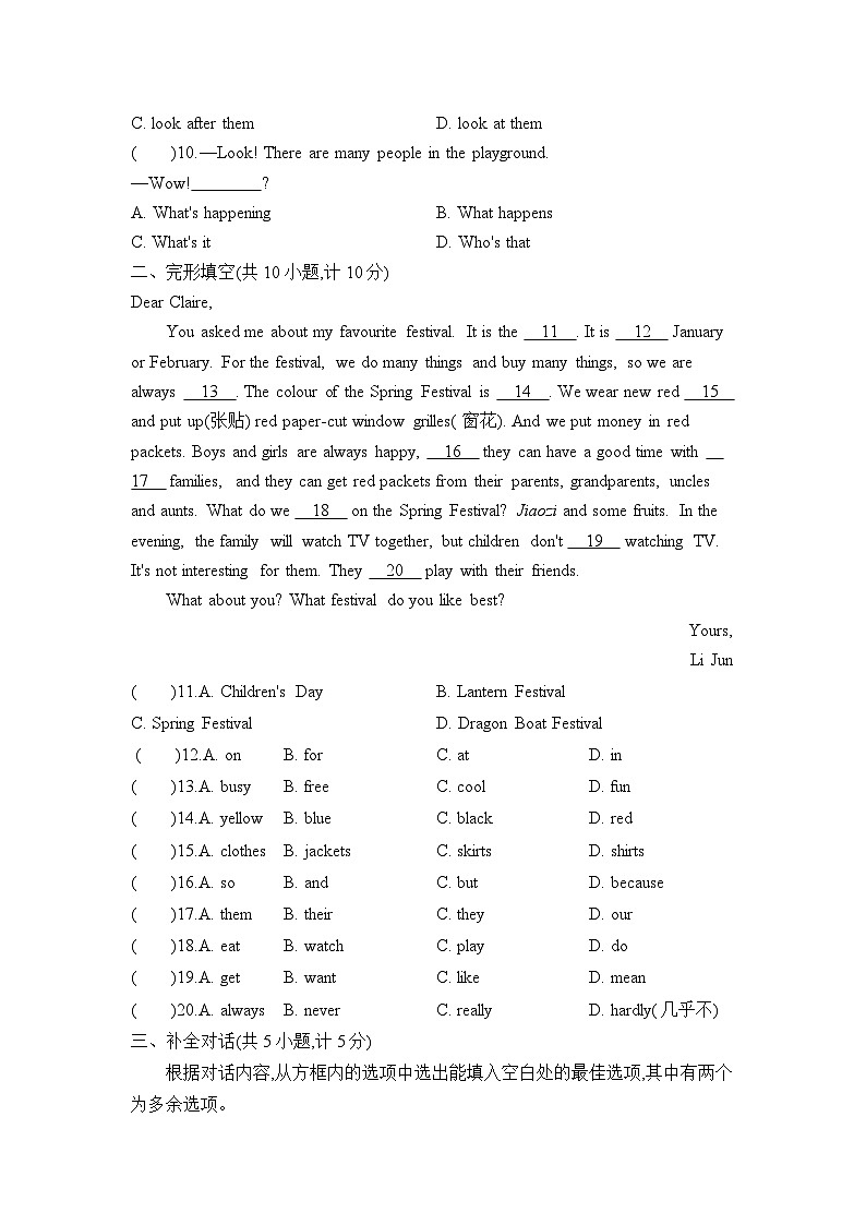 七上英语外研Module 10单元测试卷02