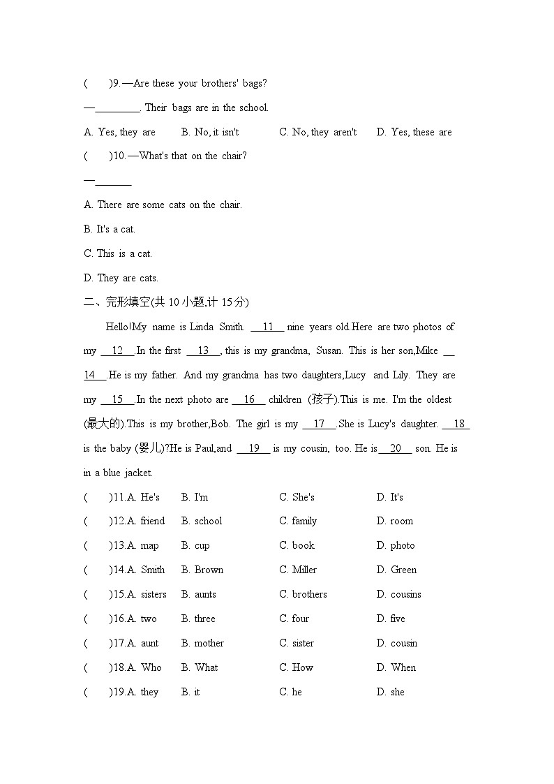 七上英语外研Module 2单元测试卷02