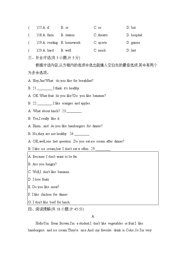 七上英语外研Module 4单元测试卷第3页