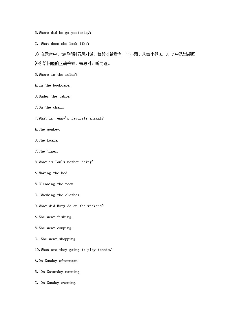 _2021年山东省济南市中考英语真题及答案02