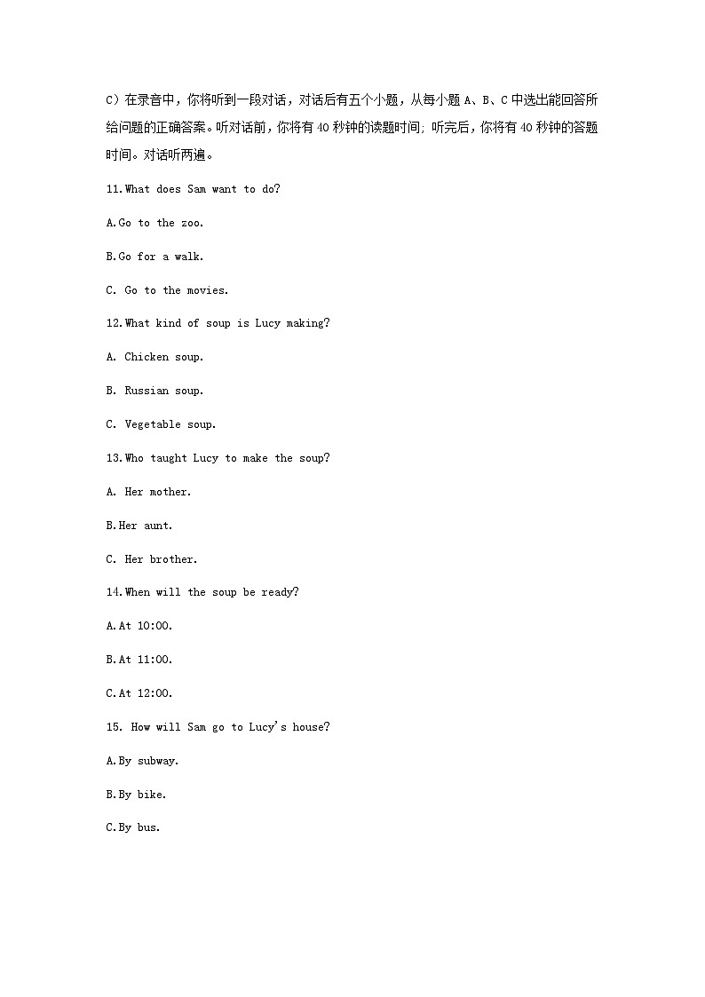 _2021年山东省济南市中考英语真题及答案03