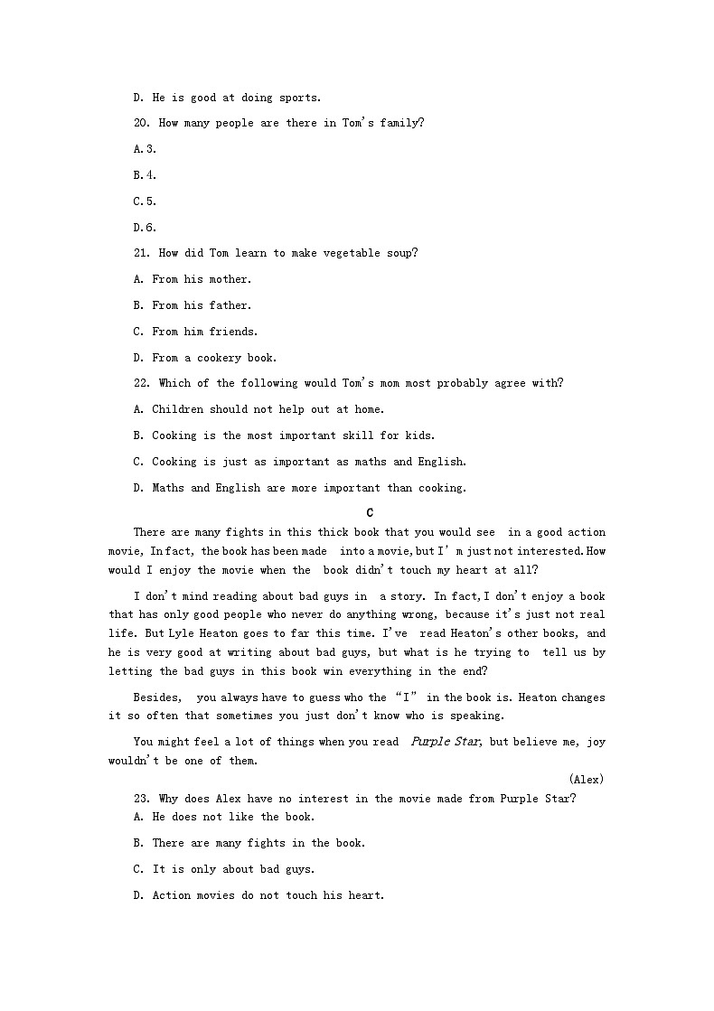 _2021年山东省济宁市中考英语真题及答案03