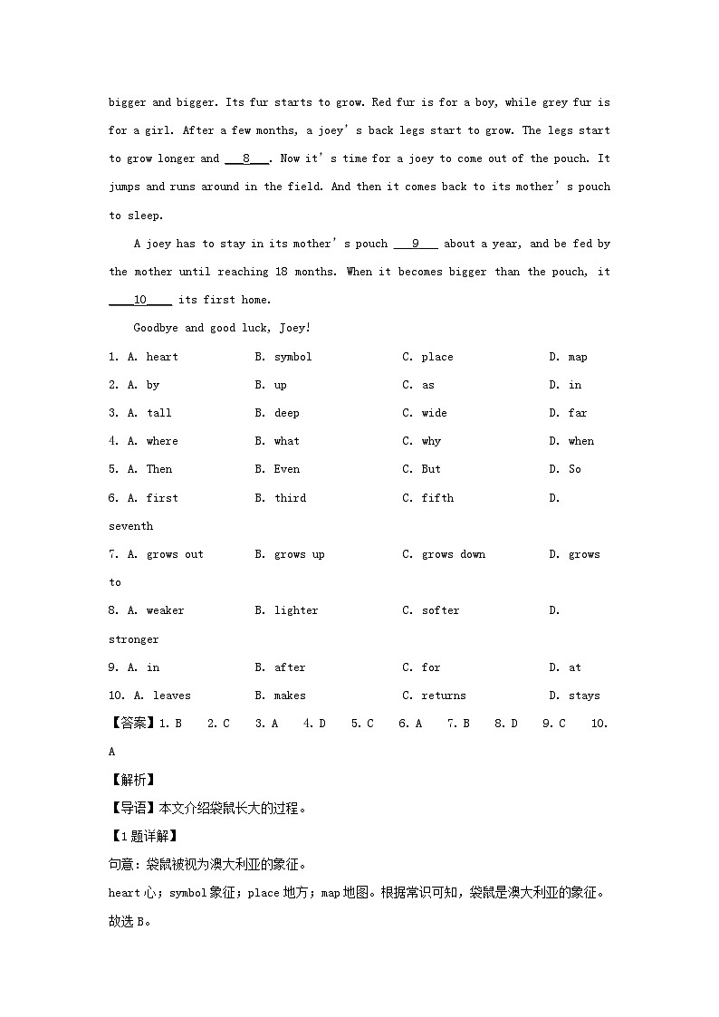 _2022年山东省淄博市中考英语真题及答案02