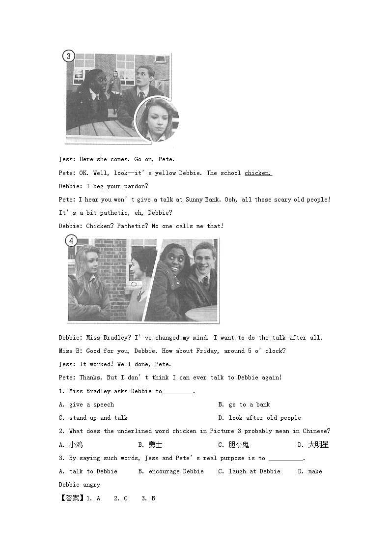 _2022年山东潍坊中考英语试题及答案第2页