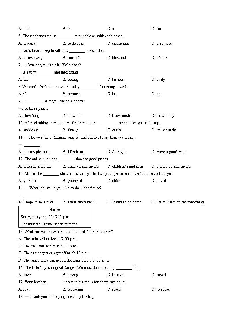 甘肃省白银市2022-2023学年八年级上学期期末英语试题（含答案）03
